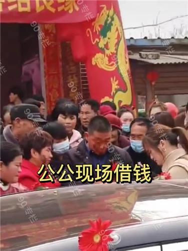 중국의 한 신부가 결혼식날 차에서 내리지 않고 버텼다. 휴대전화로 돈을 빌리는 신랑 아버지. 왕이 캡처 