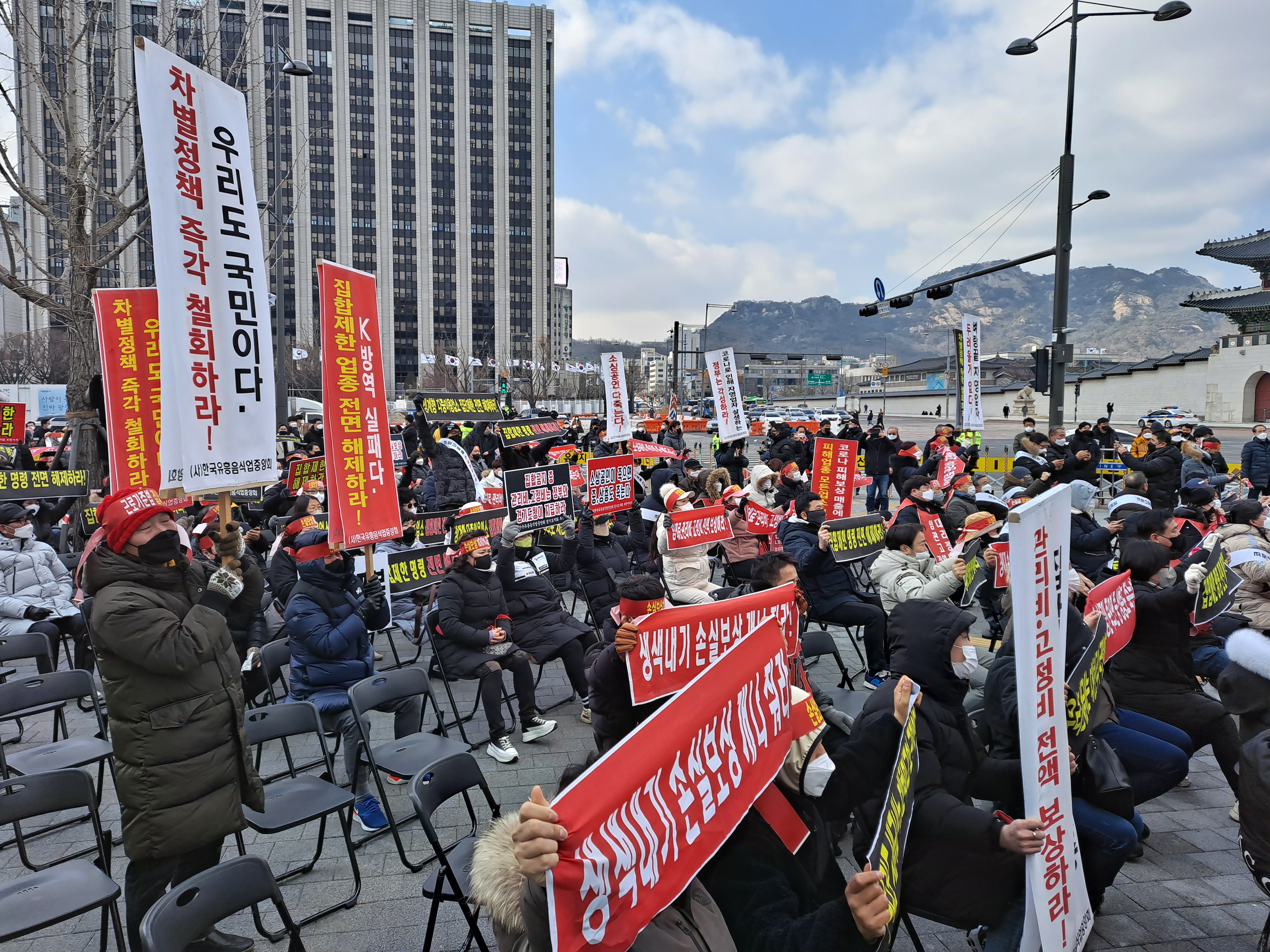 15일 서울 종로구에서 열린 자영업자 집회 참가자들이 손팻말과 슬로건을 들고 구호를 외치고 있다. 곽소영 기자