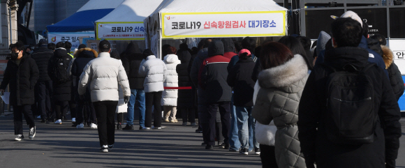 16일 오전 서울역  선별 진료소에 코로나 검사를 받기 위해  시민들이  줄을 서서 순서를 기다리고 있다. 2022.2.16 안주영 전문기자