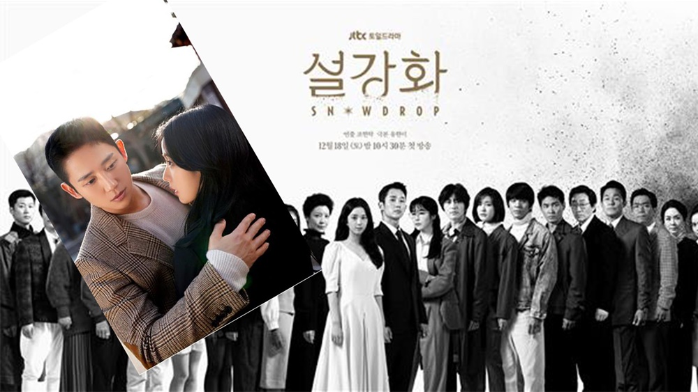 드라마 ‘설강하’ 홍보 스틸. JTBC.