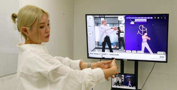 이서희 구스랩스 대표가 17일 서울 서초구 사무실에서 인공지능(AI) 댄스 비교 프로그램을 가동한 상태에서 원본 안무를 보고 따라하고 있다. 정연호 기자