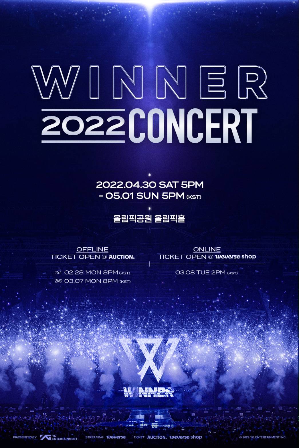 ‘위너 2022 콘서트’ 포스터. YG엔터테인먼트 제공