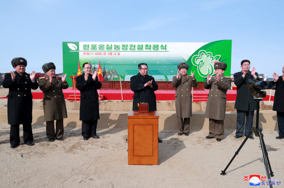 김정은, 함남 온실농장 착공식 참석…“사철 푸른채소 보장”