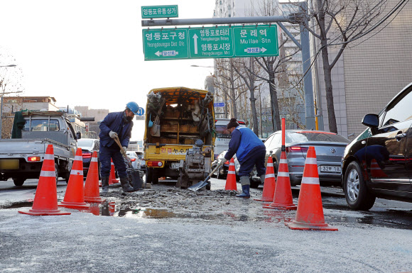 영등포 도로 상수도 파열 복구작업