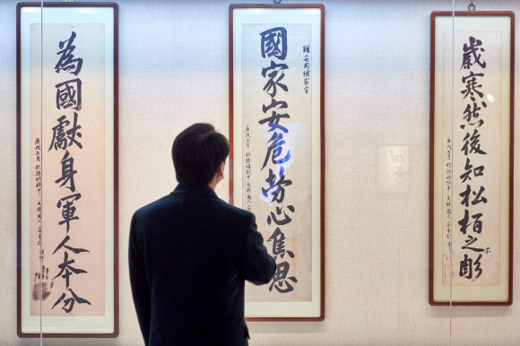 단일화 결렬 전 안중근의사기념관 찾은 안철수