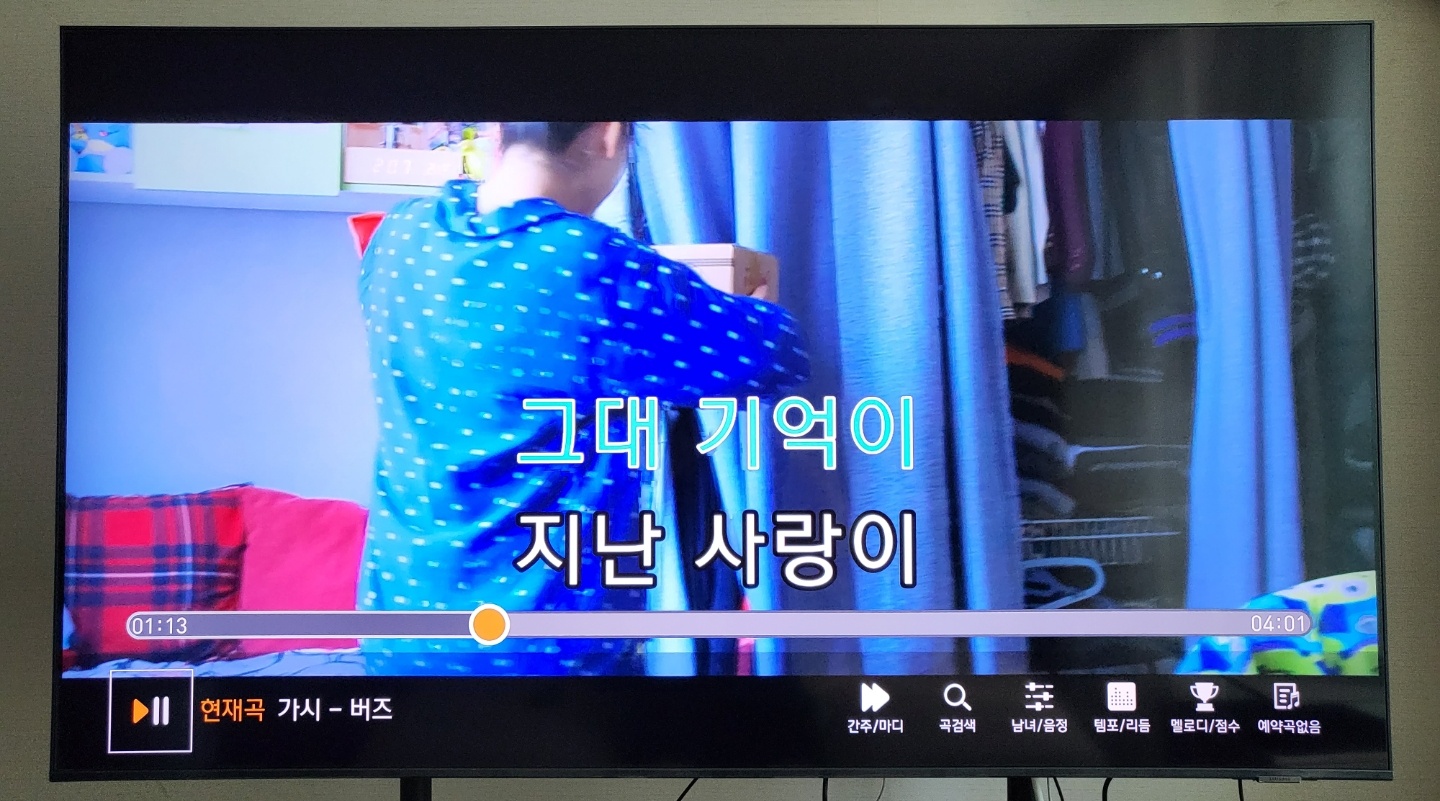 SK브로드밴드 플레이제트로 금영 프리미엄 노래방 앱을 실행한 화면.
