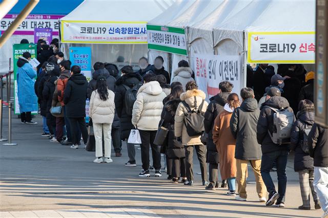 신속항원검사 위해 줄지어 선 시민들