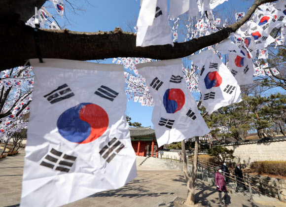 태극기 속 산책