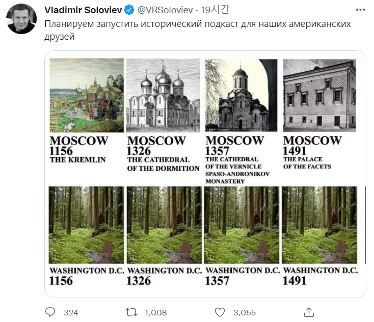 러시아 유명 언론인 블라디미르 솔로비요프 트위터 캡처