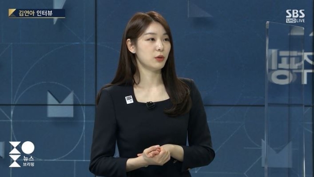 ‘피겨 여왕’ 김연아(32)가 23일 SBS 뉴스 ‘주영진의 뉴스브리핑’과의 인터뷰를 진행했다. SBS 캡처