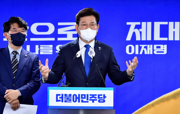 송영길, 국민통합을 위한 정치개혁 제안 기자회견
