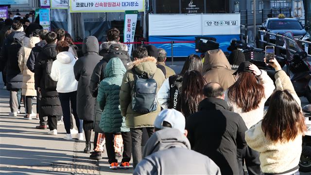 24일 서울 중구 서울역광장에 마련된 선별검사소를 찾은 시민들이 검사를 받기 위해 줄을 서 있다. 2022.2.24 뉴스1
