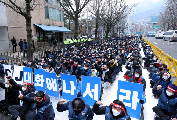 택배노조 청와대 인근 집회