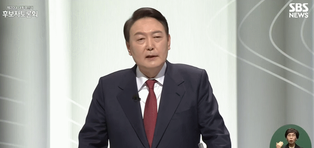 제2차 대선 후보 법정 토론회 방송 영상. 윤석열 국민의힘 대선 후보가 발언하고 있다. SBS 유튜브.
