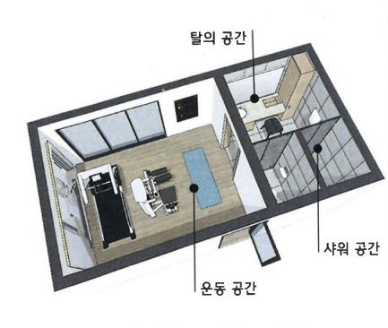 현대건설은 개인 운동이 가능한 1~2인용 운동공간 등을 올해부터 아파트 단지에 마련할 예정이다. 소규모 운동이 가능하도록 ‘피트니스+GX룸+샤워실 및 라커룸’의 기능을 결합한 신개념 공간 개념도.