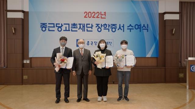 김두현 (왼쪽 두 번째) 종근당고촌재단 이사장과 장학생들이 지난 25일 서울 충정로 종근당 본사에서 기념 촬영을 하고 있다. 종근당 제공