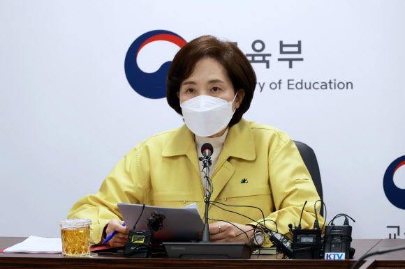 유은혜 사회부총리 겸 교육부 장관 연합뉴스 제공