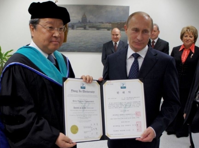 푸틴 대통령은 총리시절이던 2010년 용인대로부터 유도학 명예박사 학위를 받았다. 용인대 홈페이지 캡처