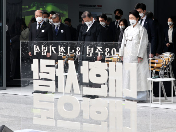 묵념하는 문재인 대통령