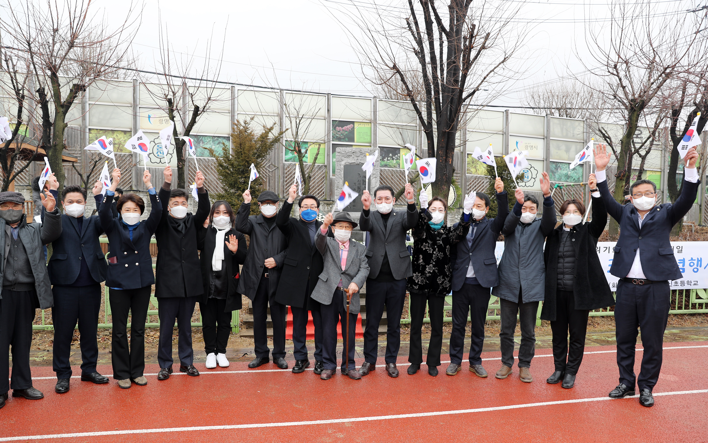 1일 광명시의회 의원들이 광명시 독립운동의 발상지인 온신초등학교 기념비에서 헌화하고 시민들과 함께 태극기를 들고 독립만세 삼창을 외치고 있다. 광명시의회 제공