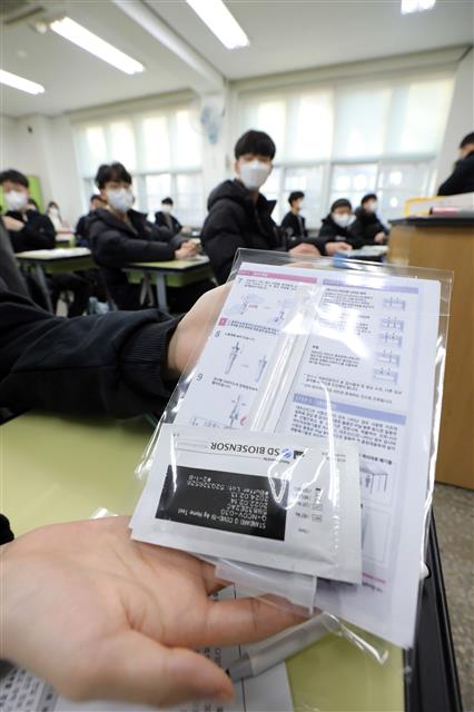 지난달 2일 서울의 한 중학교에서 학생들이 코로나19 선제검사를 위한 신속항원검사 키트를 지급받고 있다. 2022.3.2 뉴스1