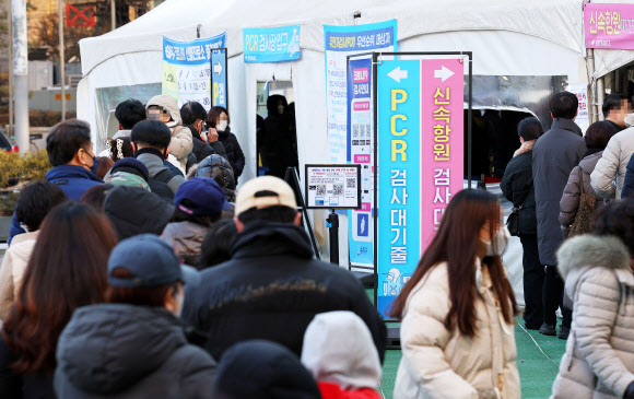 2일 오전 서울 송파구보건소 선별진료소에서 시민들이 신속항원검사 및 PCR 검사를 받기 위해 대기하고 있다. 2022.3.2 연합뉴스