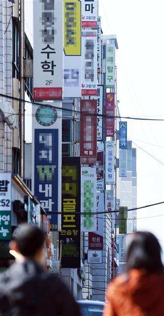 코로나로 비대면 수업이 늘어나면서 사교육비도 코로나 이전보다 늘었다. 사진은 서울 강남구 대치동 학원가. 서울신문DB