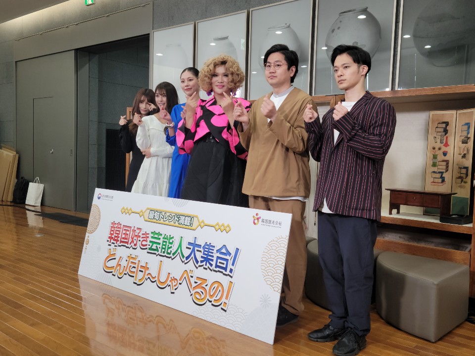 한국 관광 토크 행사에 참여한 일본 연예인들 