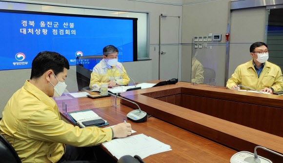 전해철 행정안전부 장관(가운데)이 4일 오후 정부서울청사 상황실에서 경상북도 울진군 북면 두천리에서 발생한 산불 대응을 위해 관계기관 긴급대책 영상회의를 주재하고 있다. 2022.3.4 연합뉴스