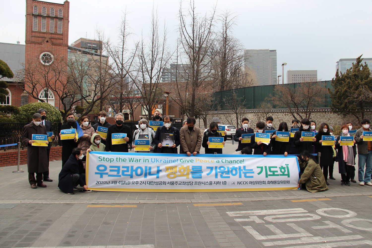 4일 한국기독교교회협의회(NCCK) 주최로 열린 기도회에 참석한 시민과 성직자들이 서울 정동 러시아 대사관 앞까지 침묵행진을 벌인 뒤 우크라이나의 평화를 기원하며 기도를 드리고 있다. NCCK 제공