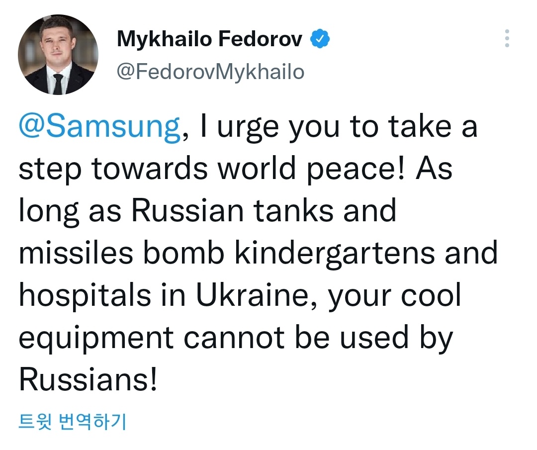 미하일로 페도로프 우크라이나 장관 트위터