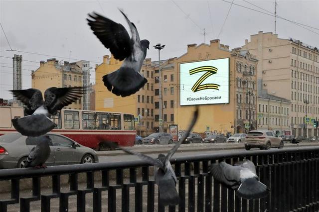 7일(현지시간) 러시아 상트페테르부르크의 한 빌딩 벽에 문자 ‘Z’가 걸려 있다.  WSJ 캡처