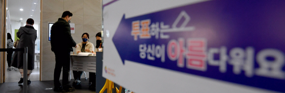 대선일인 9일 서울 송파구 책박물관에 마련된 투표소를 찾은 시민들이 투표를 하고 있다. 2020.3.9 박지환기자