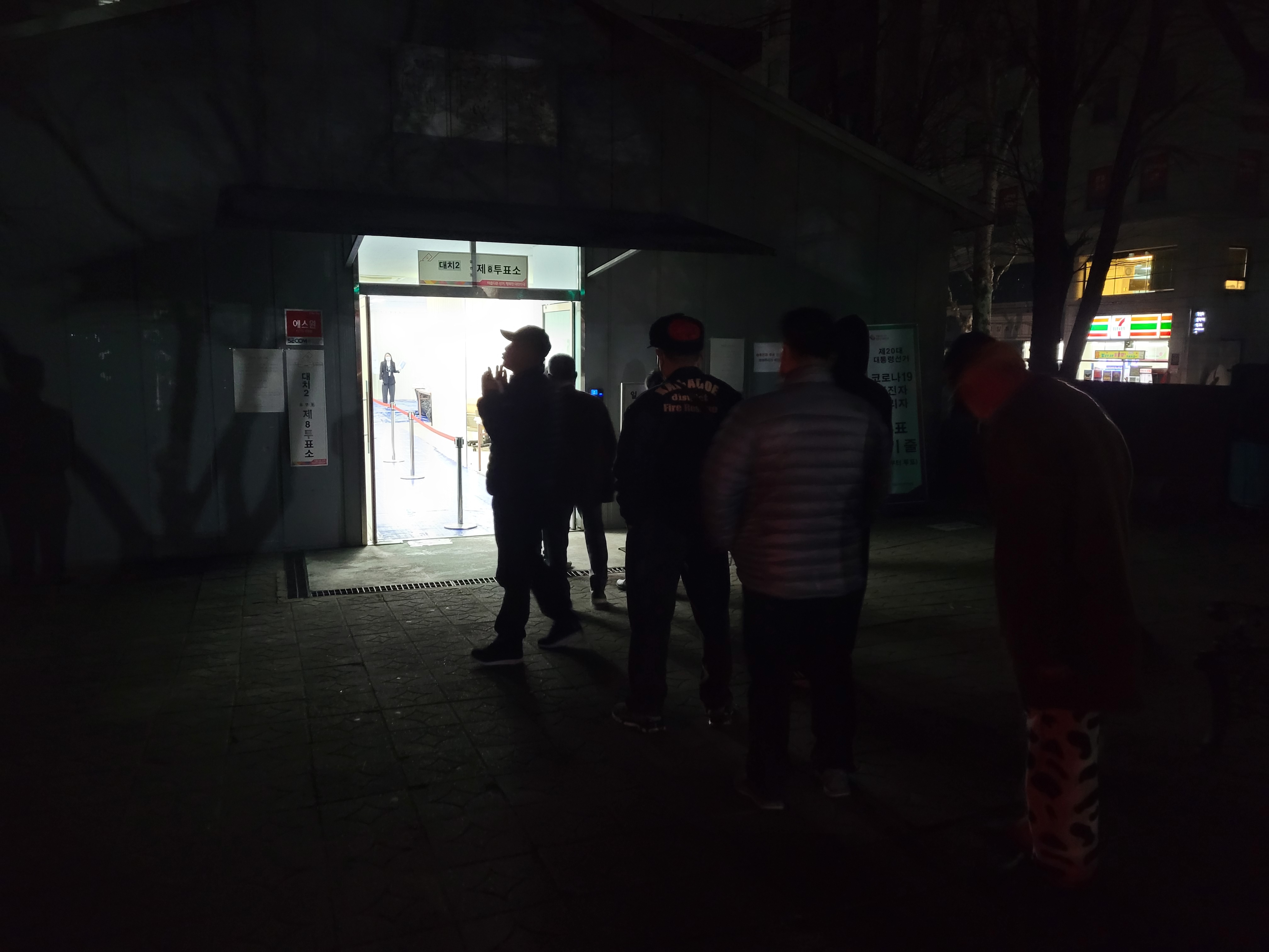 9일 오전 5시 30분 20대 대통령 선거 본투표 시작 30분 전 유권자들이 서울 강남구 휘문고등학교 대치2동 투표소 앞에서 줄을 서서 투표 시작 시간을 기다리는 모습.  최영권 기자