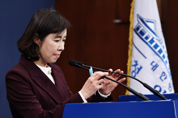 박경미 청와대 대변인이 10일 오전 청와대 브리핑룸에서 문재인 대통령이 국민께 전하는 메시지 발표 도중 울먹이고 있다.  2022. 3. 10 박지환 기자