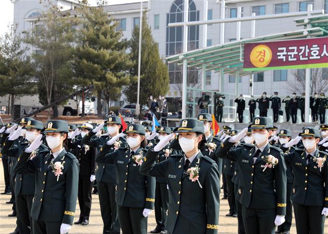 국군간호사관학교 졸업 및 임관식