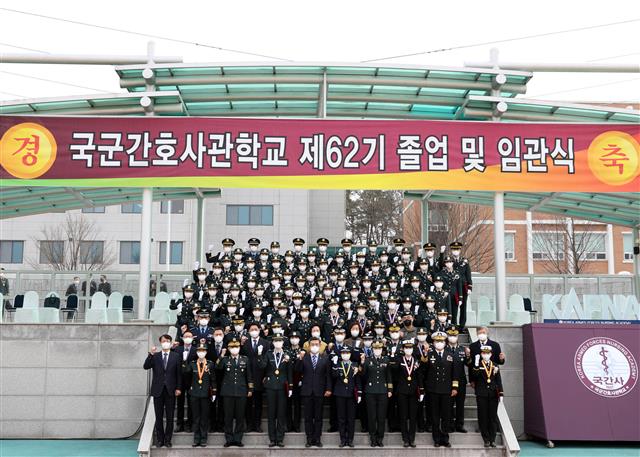 ‘국군간호사관학교 졸업 및 임관을 기념하며’