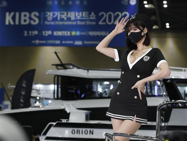 송주아, 경기국제보트쇼로 오세요