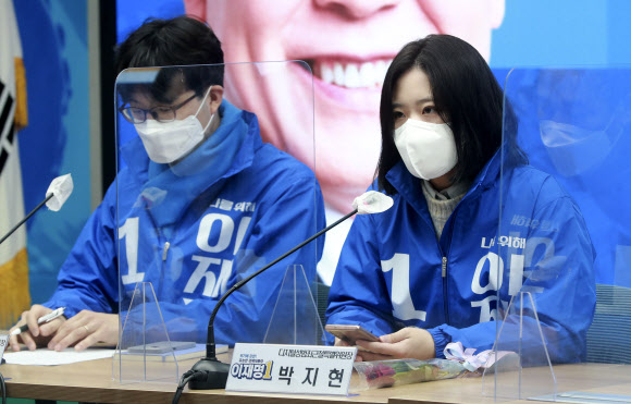 박지현 여성위 부위원장