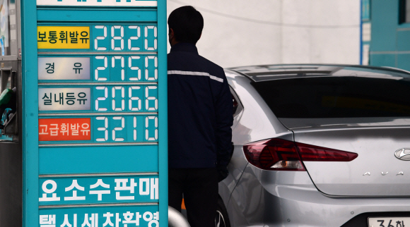 휘발유가격이 8주 연속 상승하면서 고공행진을 펼치고 있는 가운데 13일 서울의 한 주유소의 휘발유 가격이 2820원으로 게시돼 있다. 2022. 3. 13 정연호 기자