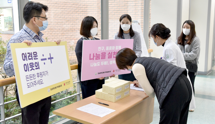 전남대학교병원 직원으로 구성된 ‘학마을봉사회’. 전남대병원 제공