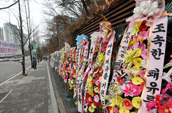 14일 박근혜 전 대통령이 입원 치료 중인 것으로 알려진 서울 강남구 삼성서울병원 앞에 박 전 대통령 지지자들이 보내온 쾌유 기원 화환이 놓여 있다.  박 전 대통령은 최근 ‘정치적 고향’인 대구 달성군에 사저를 매입해 전입신고를 마친 상태다. 대선 이후 대구 달성으로 이동할 것으로 전망되고 있으나 공식적으로 퇴원 계획과 달성 사저 이동에 대해 알려진 바는 없다. 2022.3.14  연합뉴스