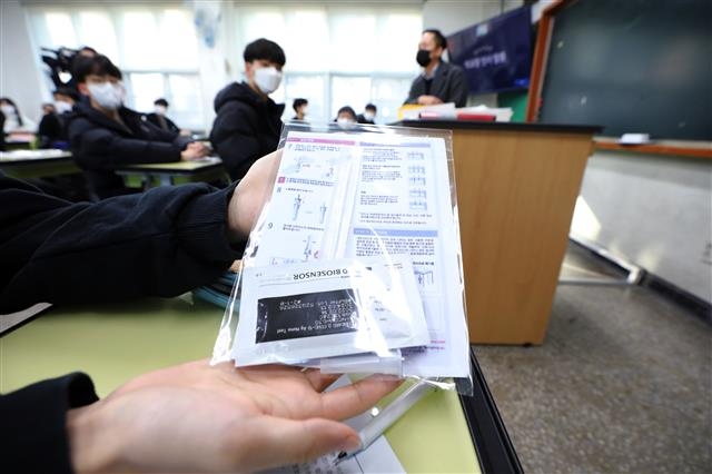 개학날인 2일 서울 강남구 도곡중 학생들이 선제검사를 위한 코로나19 신속항원검사 키트를 살펴보고 있다. 뉴스1