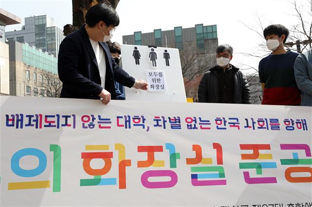 ‘모두를 위한 화장실 문을 엽니다’