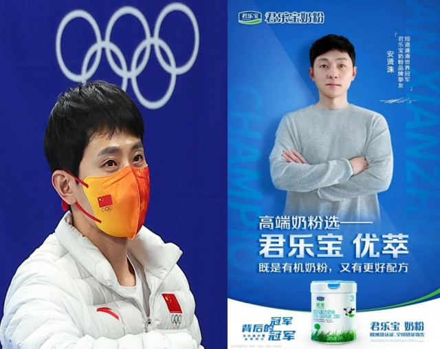 2022 베이징 동계올림픽에서 중국 쇼트트랙 대표팀의 기술코치를 맡은 빅토르안의 모습. 오른쪽은 그가 모델로 활약한 중국 분유 회사 광고. 연합뉴스, 쥔러바오