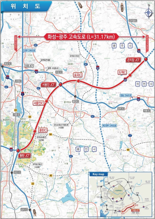 화성~광주간 고속도로가 오는 21일 자정(0시) 개통한다. 이 구간에서는 경부와 중부, 영동고속도로와 연결되고 화성~광주간 이동시간도 32분 단축되게 됐다. 국토교통부 제공