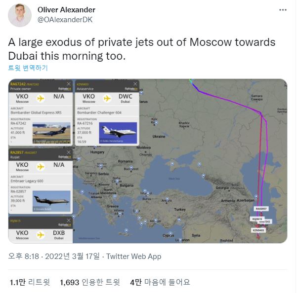항로 분석가 올리버 알렉산더가 17일 트위터에 올린 러시아 부유층 소유 제트기들의 국외 탈출 항로 추적 데이터. 화면 캡처
