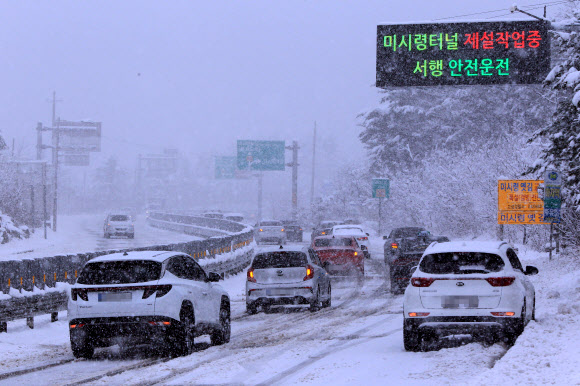 봄 눈에 막힌 도로