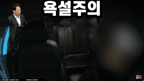 택시 취식 말리자 삼각김밥으로 때린 승객
