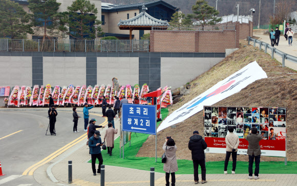 박근혜 달성군 사저 찾은 지지자들